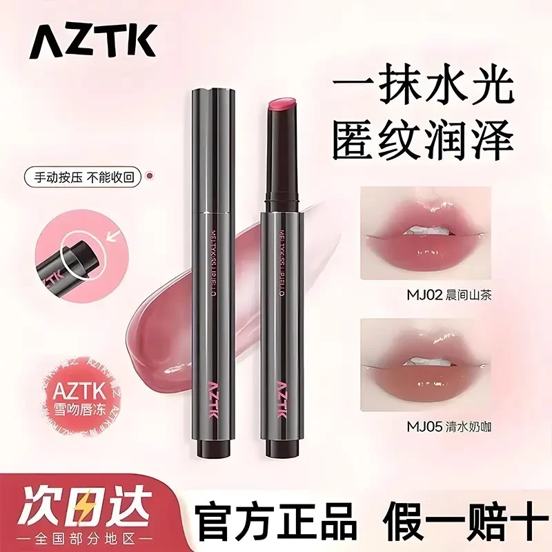 AZTK唇冻mj02镜面唇釉纯欲风口红水光唇蜜mj03伪素颜滋润唇霜显白