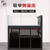 拓格极窄侧溢流溪流造景南美缸兰寿超白缸支持定制玻璃柜门底滤缸
