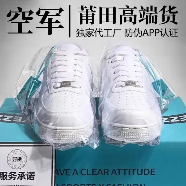珠珠精选莆田AF1空军一号纯白头层带气垫黑武士高品质小白鞋男鞋