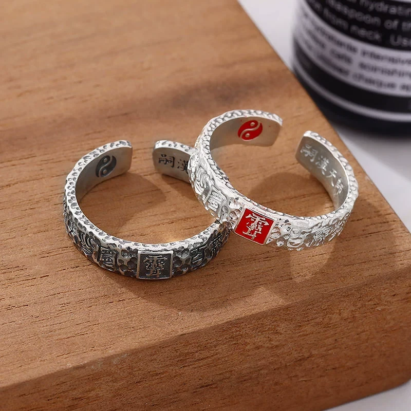 925银戒指 紫微讳戒指浅色复古纯银