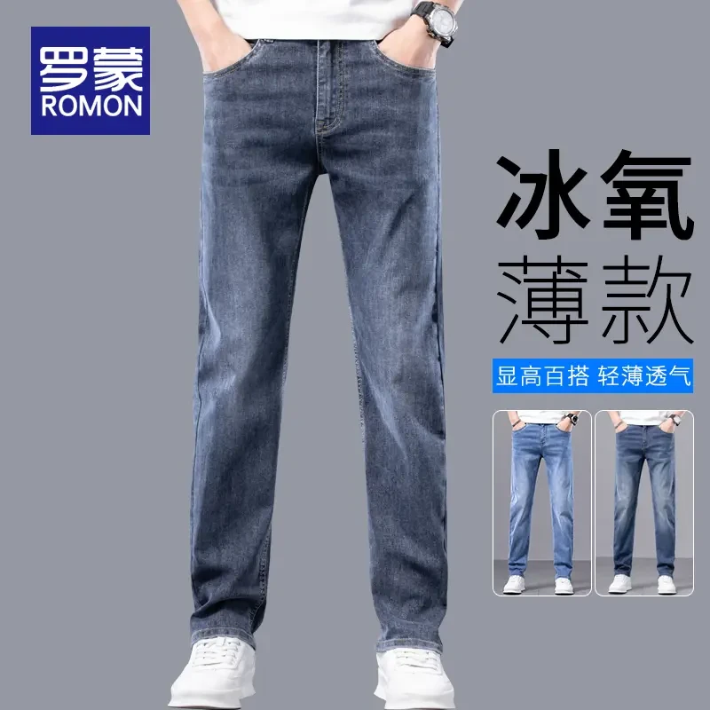 罗蒙牛仔裤男款修身直筒弹力长裤男夏季薄款男士休闲百搭冰丝裤子