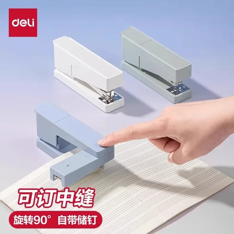 得力纽赛度可旋转订书机大号学生办公用高颜值订厚书订中缝