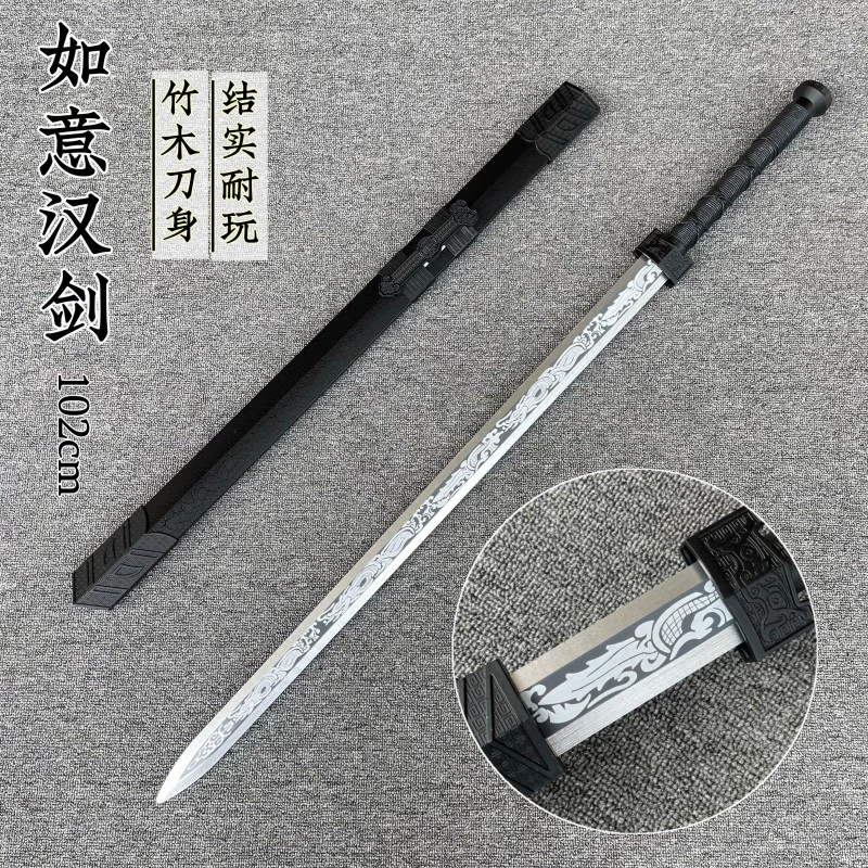 竹木制汉剑江湖风唐横刀居合剑道练习儿童玩具刀剑带鞘晨练道具剑