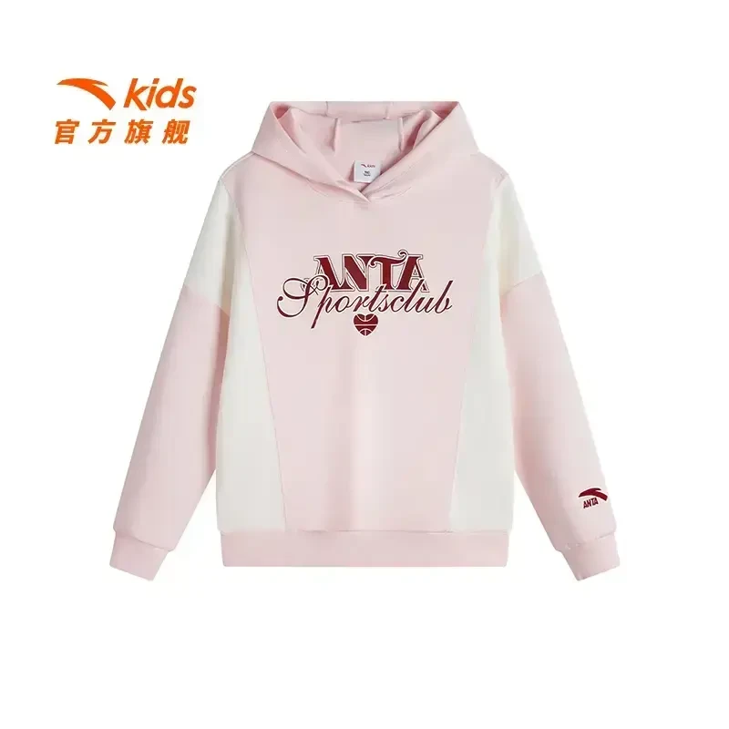 【女童专享价】安踏儿童2025年新款女大童休闲连帽套头衫-362511708