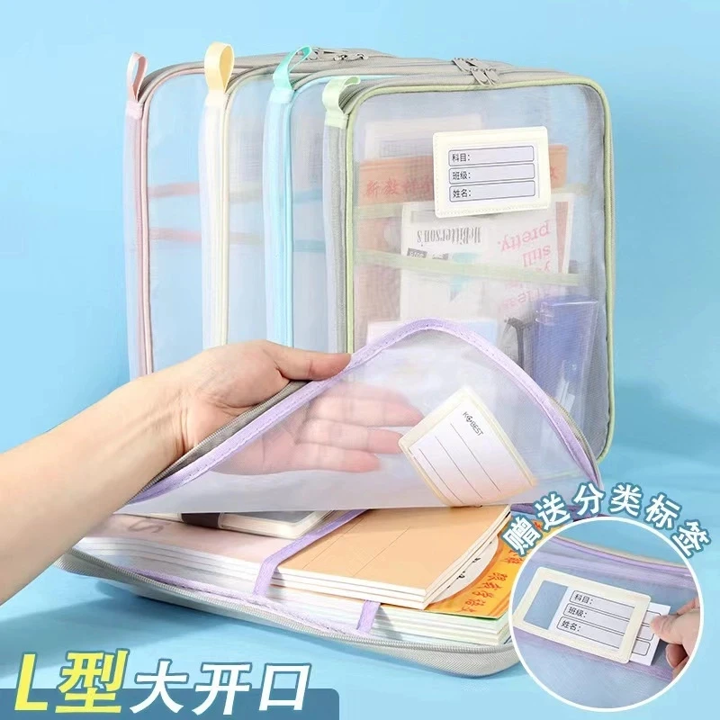 书本科目袋办公用品文件袋收纳册试卷夹学生收纳袋补习袋文具wg