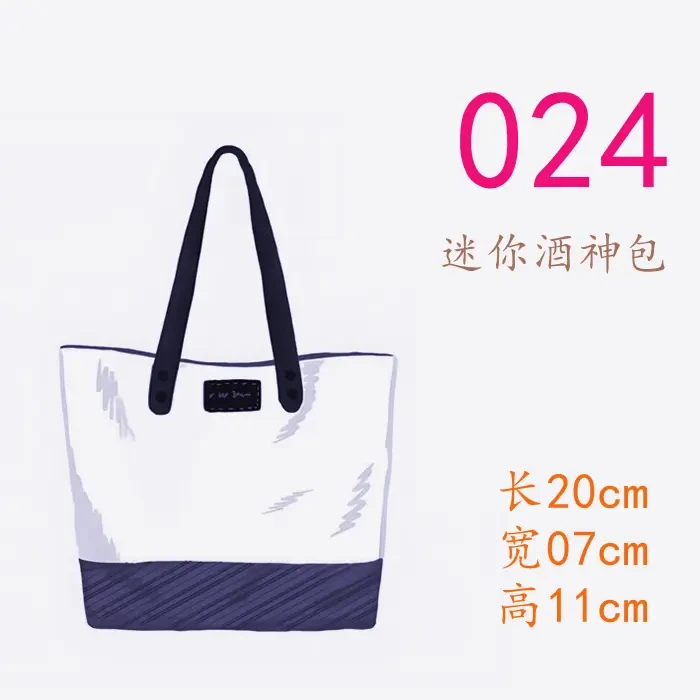 A024 迷你链条包斜跨包白色单肩包 气质复古女士包轻奢拼色