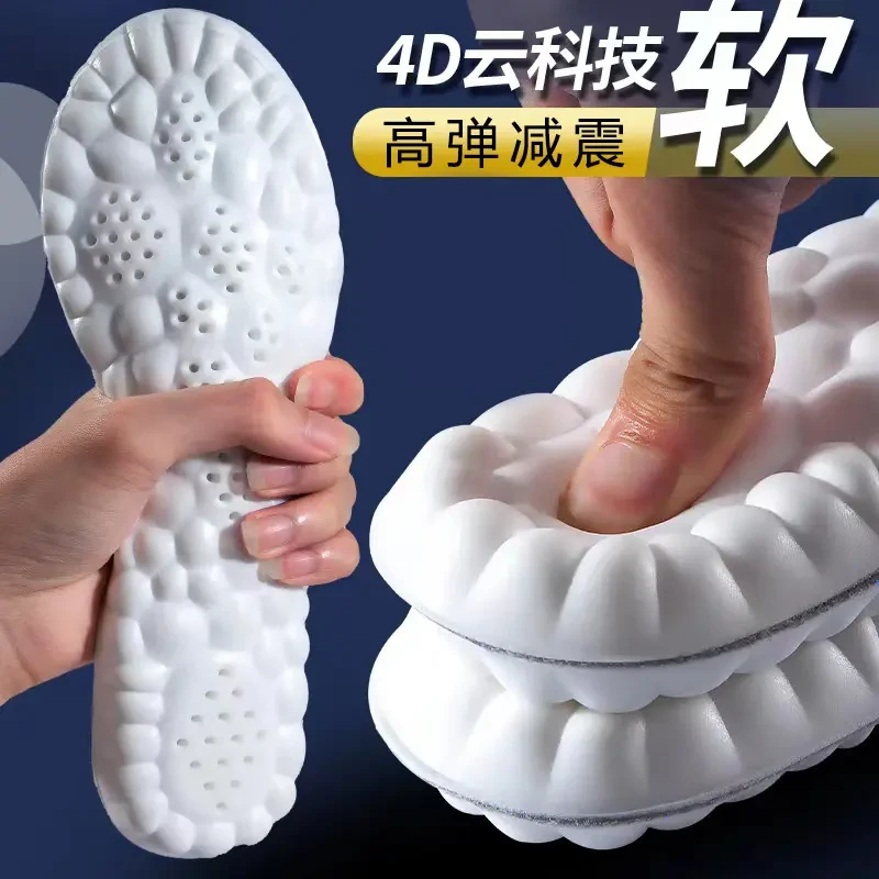 鞋垫男士防臭吸汗透气舒适运动鞋垫夏天超软底女款留香吸汗鞋垫