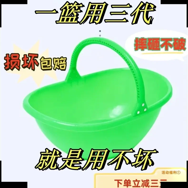 农用提篮撒化肥手提果蔬采摘塑料挎篮加厚塑料水果筐收纳轻便A879