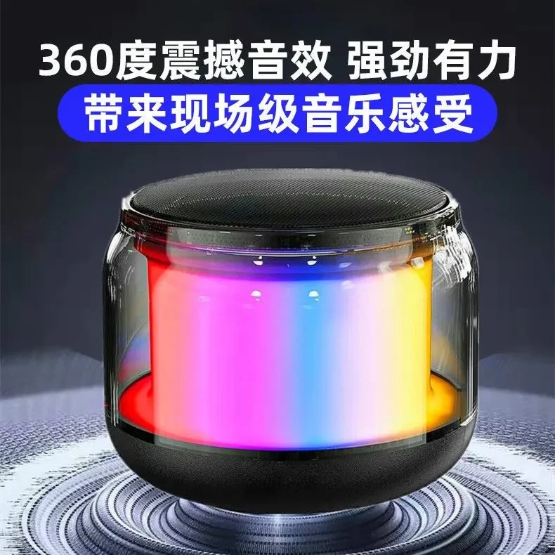 新款蓝牙音箱家用无线小音响小型低音炮超重低音高音质电脑迷你