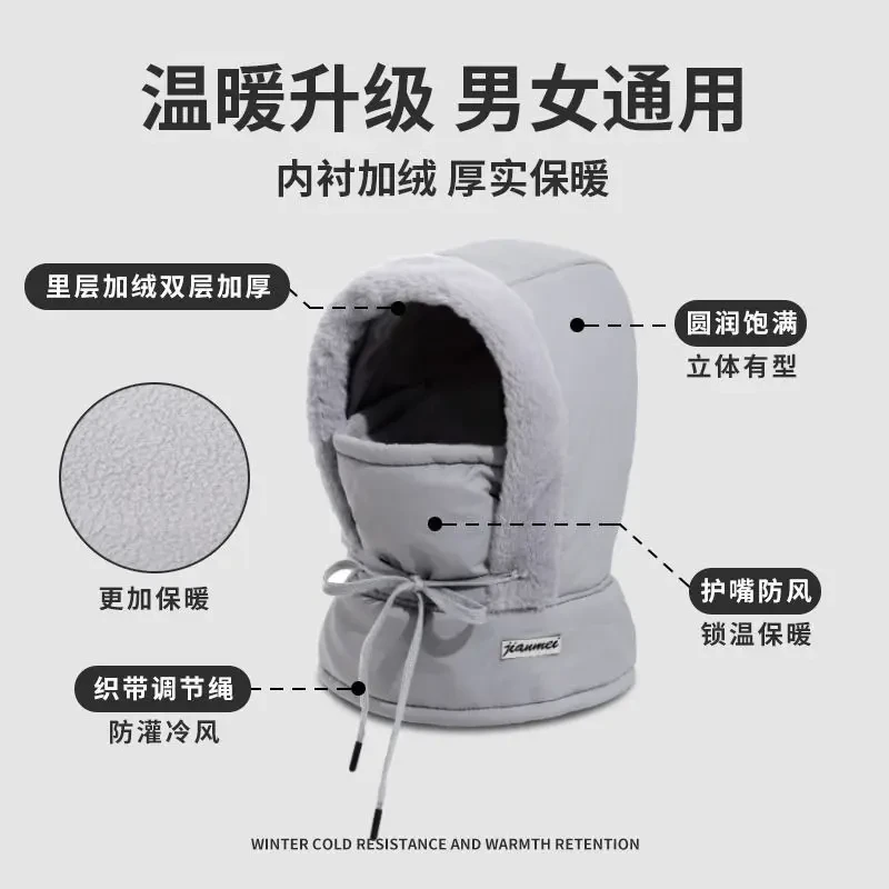 【可松紧/不勒】防寒风摩托车围脖套一帽冬季加厚帽子女款冬厚实