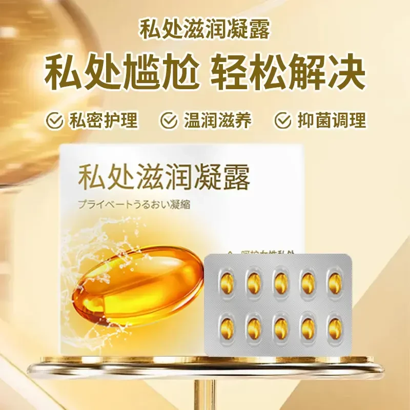 【热卖】Smein少女丹青春凝露紧致抑菌女性保养干涩滋养水润紧润