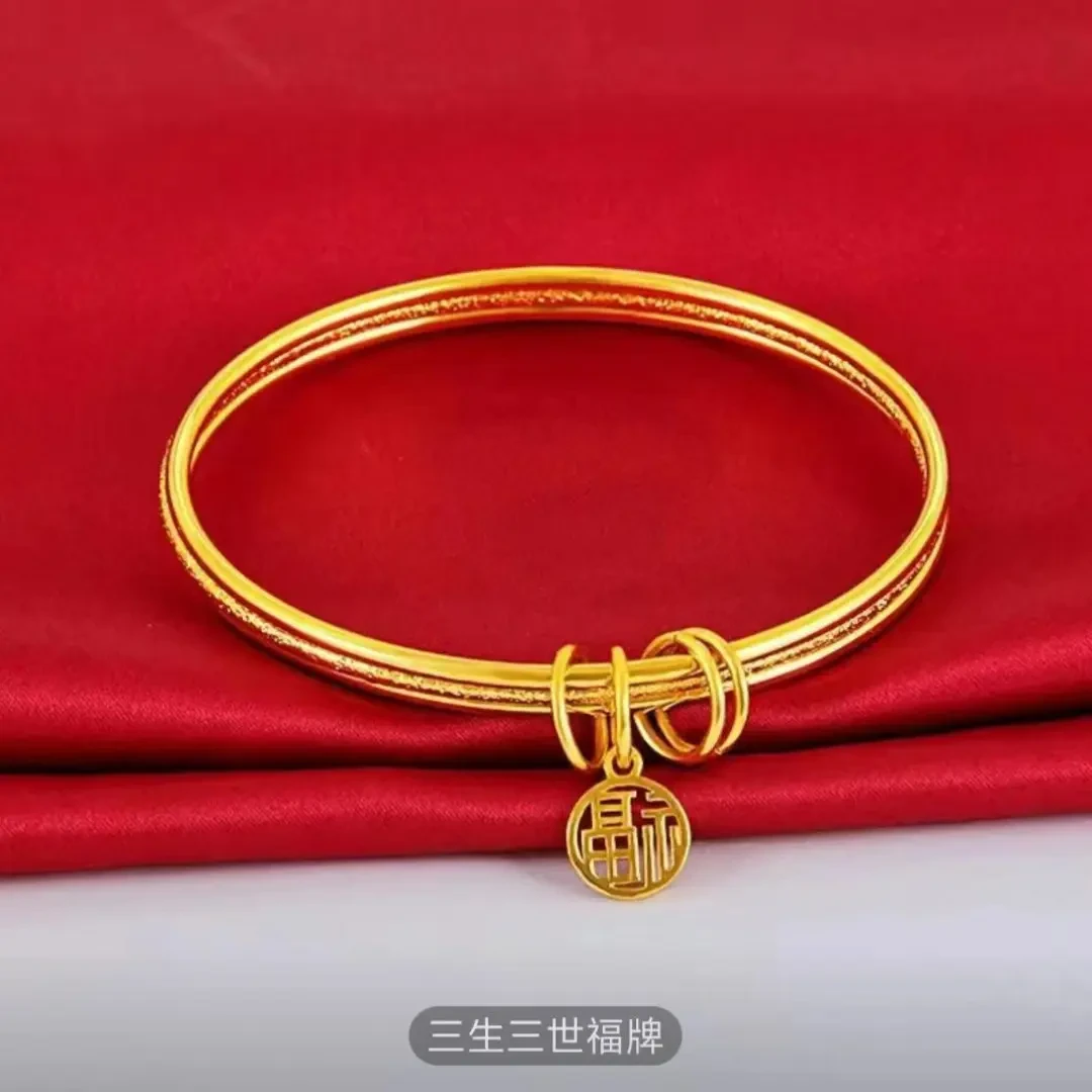 合金手镯 【孟加拉赤金】三生三世福牌镯子 新款时尚经典简约传承