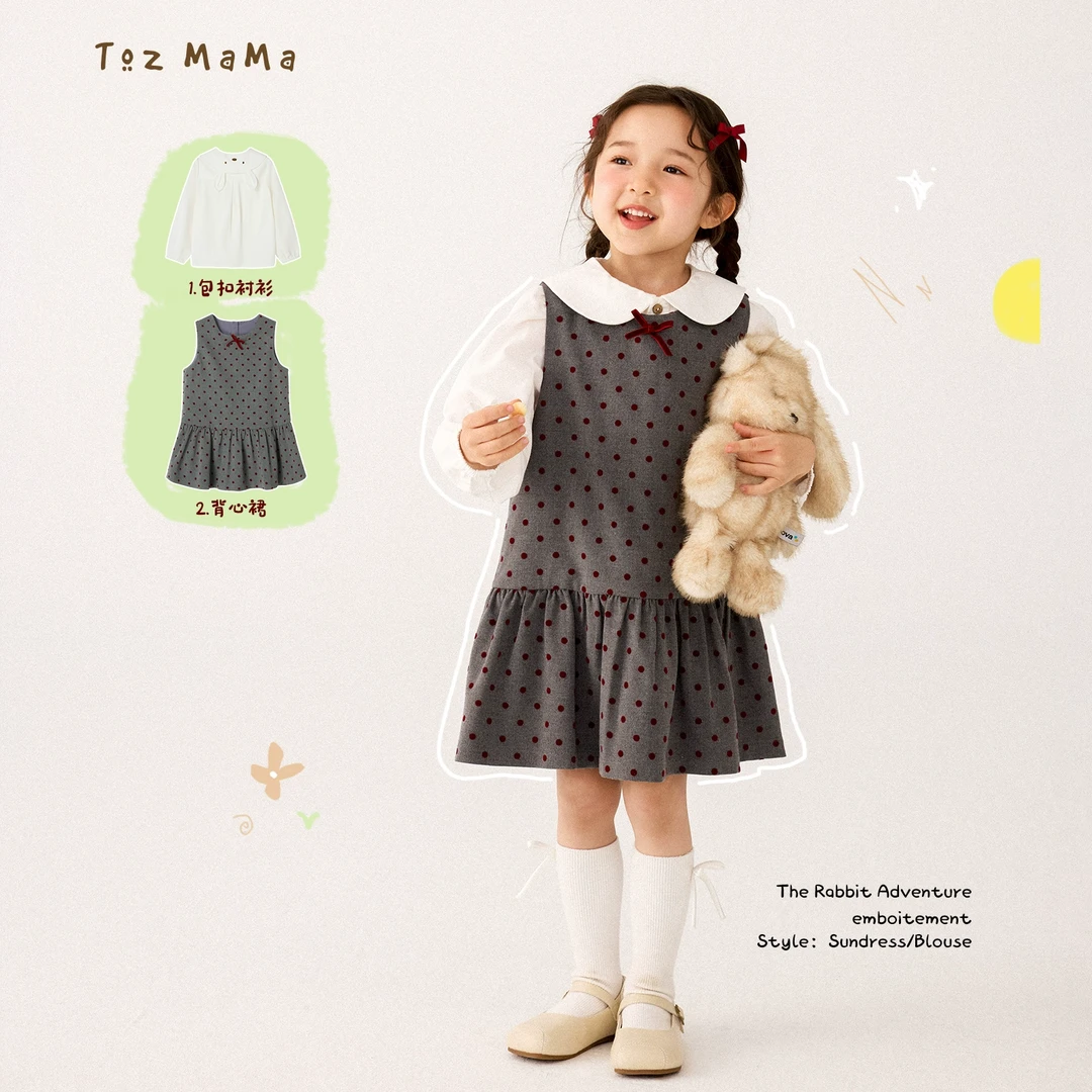 豆几妈2/10【萌兔奇遇】儿童套装女童连衣裙植绒波点背心裙春装