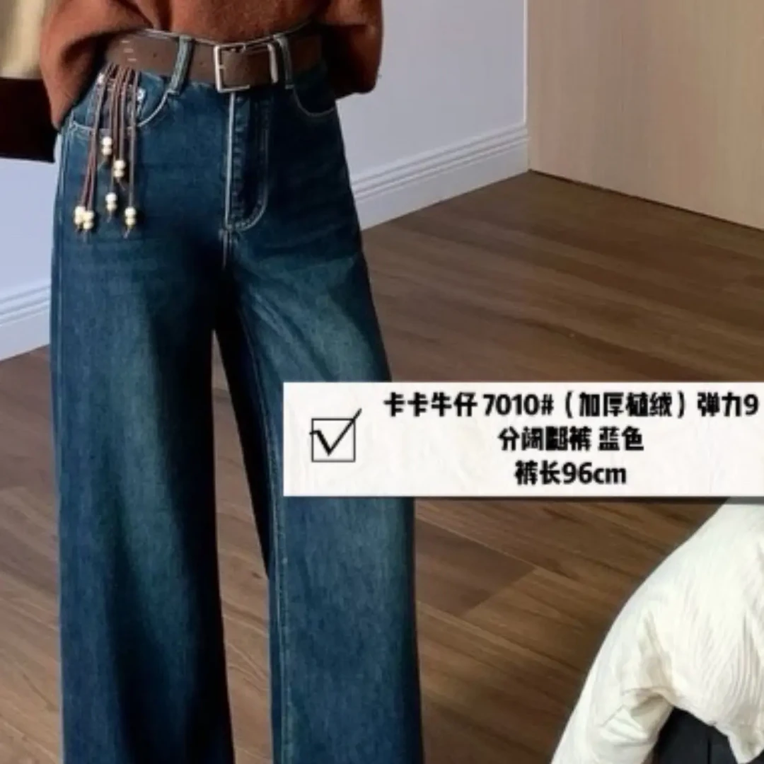 高腰加绒小个子直筒7010＃牛仔裤女秋冬显瘦百搭保暖九分阔腿长裤