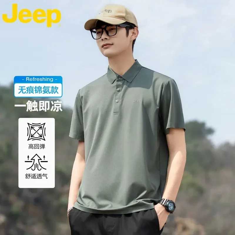 JEEP/吉普男士商务休闲POLO衫短袖宽松上衣夏季冰丝薄款翻领T恤男