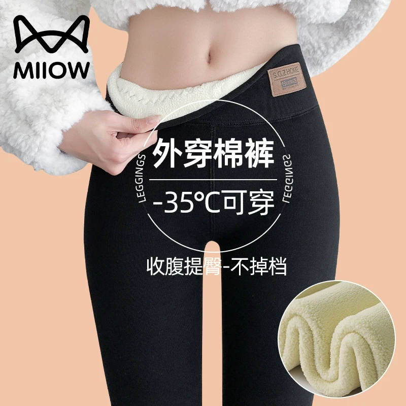 猫人女士冬季外穿棉裤2025新款加绒加厚紧身收腹东北方保暖打底裤