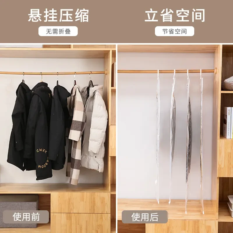 衣柜挂衣神器羽绒服收纳袋抽空气衣服挂式压缩袋装衣物真空袋