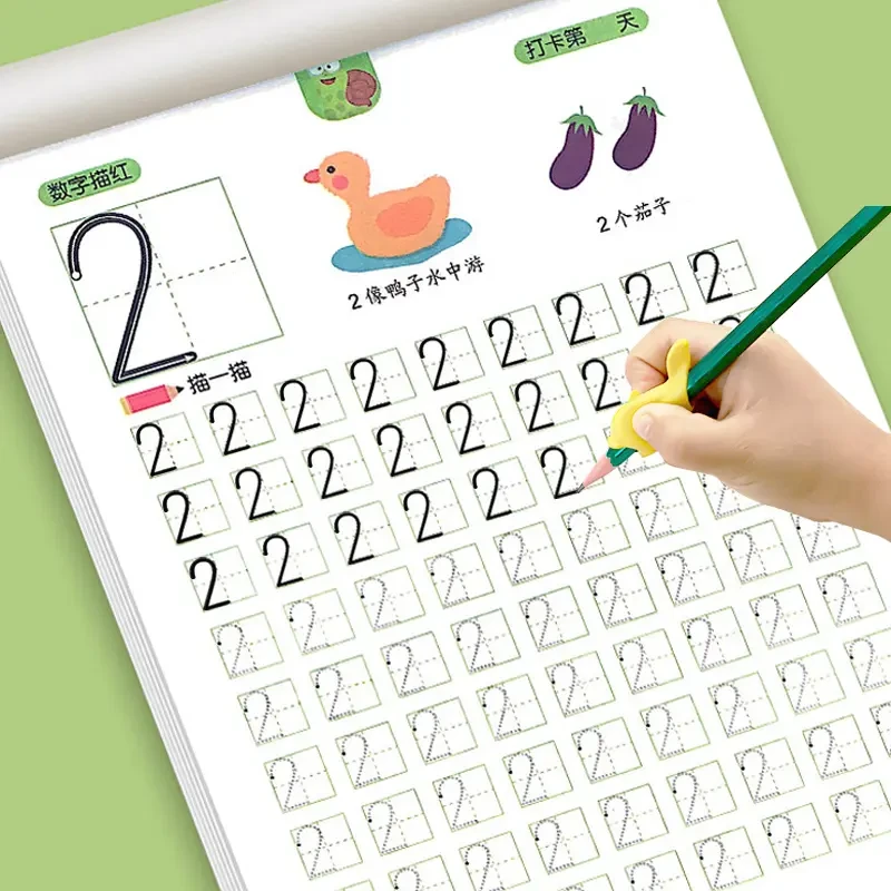 幼儿园描红本儿童控笔训练数学拼音汉字笔画笔顺写字本偏旁练字帖