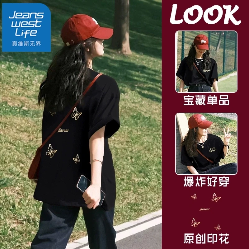 真维斯无界美式正肩黑色短袖t恤女夏季2025新款纯棉小众宽松半袖