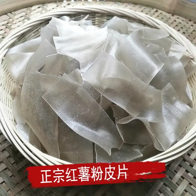 农家纯手工红薯粉皮