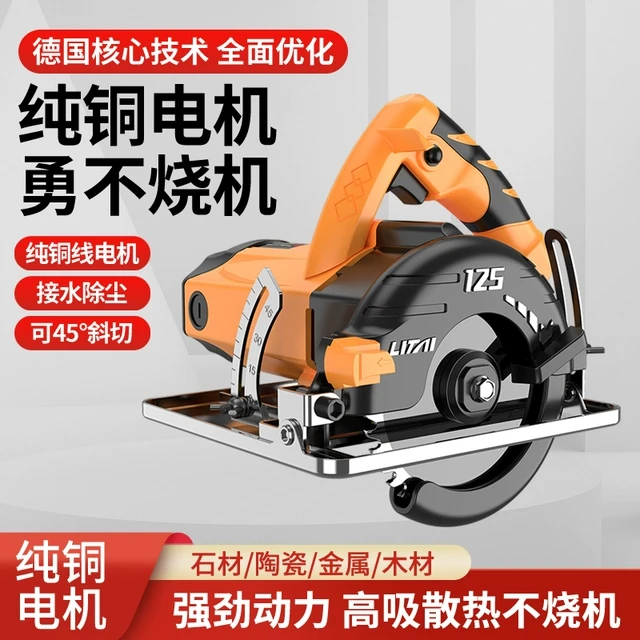 大功率护罩型多功能手提瓷砖切割机木材电动工具云石机开槽裸机新