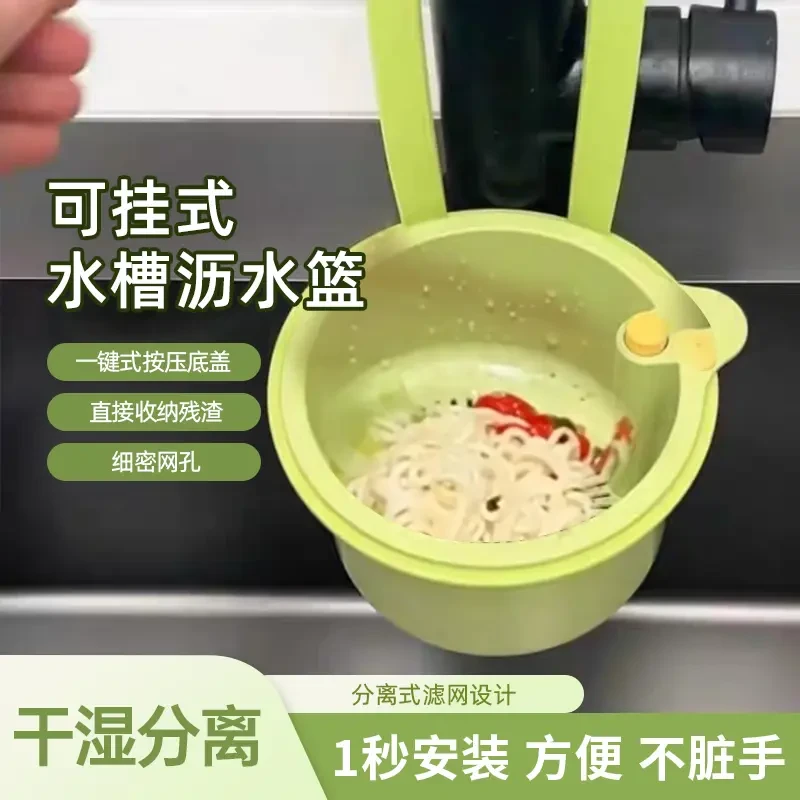 创意多功能按压式水槽过滤收纳挂篮厨房置物架水龙头海绵沥水蓝