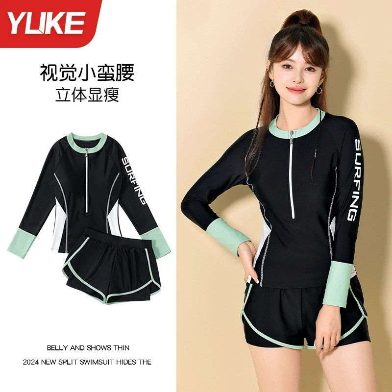 游泳衣女长袖分体保守防晒泡温泉夏季2025新款显瘦遮肚泳衣显瘦款