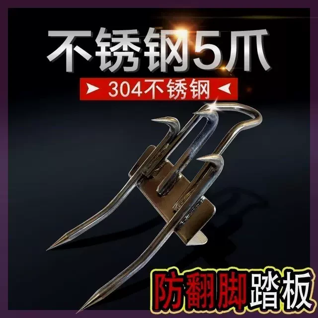 不锈钢爬树神器上树专用工具五爪爬大C树猫爪防滑加强版万能脚扎