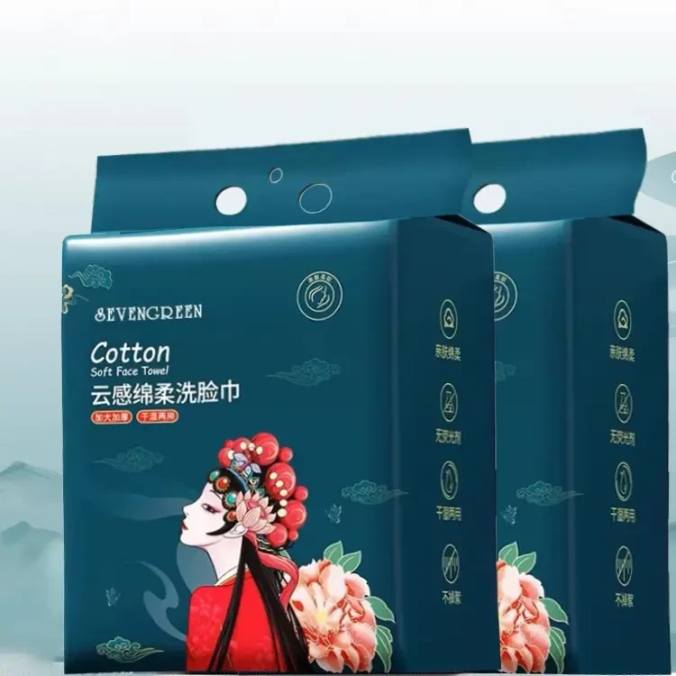菲雀国潮一次性洗脸巾柔棉加大悬挂抽取式母婴可用官方正品巨划算