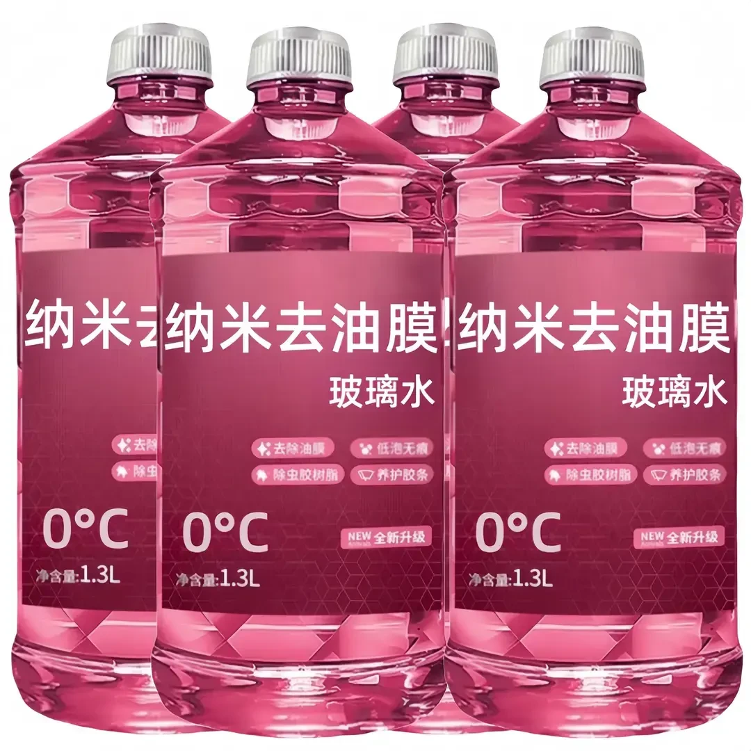 去油膜玻璃清洁养护活性去污去虫胶玻璃水大桶冬季防冻除虫胶镀晶