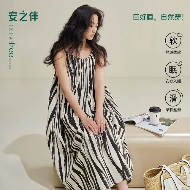 安之伴【巨凉感】吊带睡裙女士夏季睡衣2025新款纯棉可外穿家居服