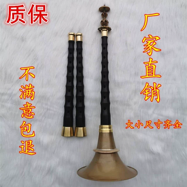 唢呐杆子不定调平均孔黑酸枝唢呐杆红白喜事 老式B专业黑檀木套