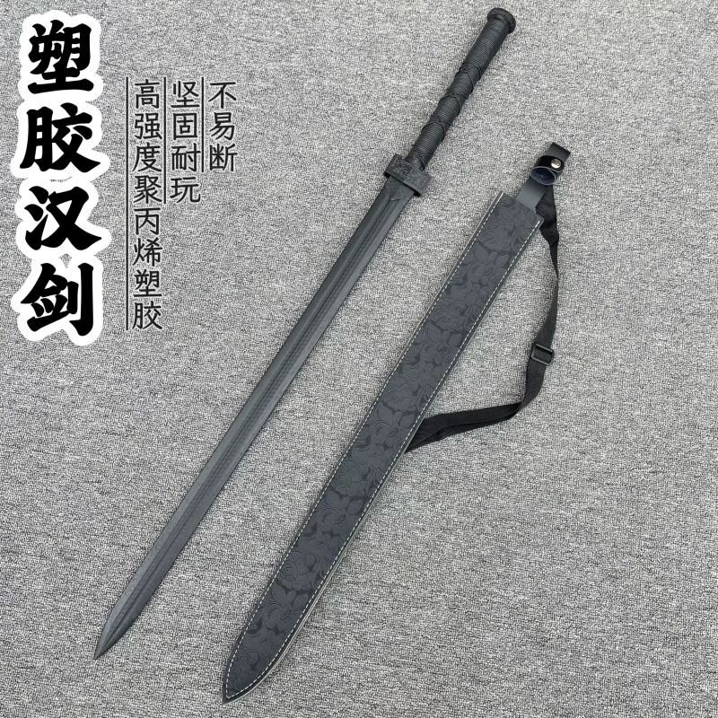 高强度塑胶刀冷钢训练习唐横刀汉剑绣春刀武士刃拔刀剑儿童玩具剑