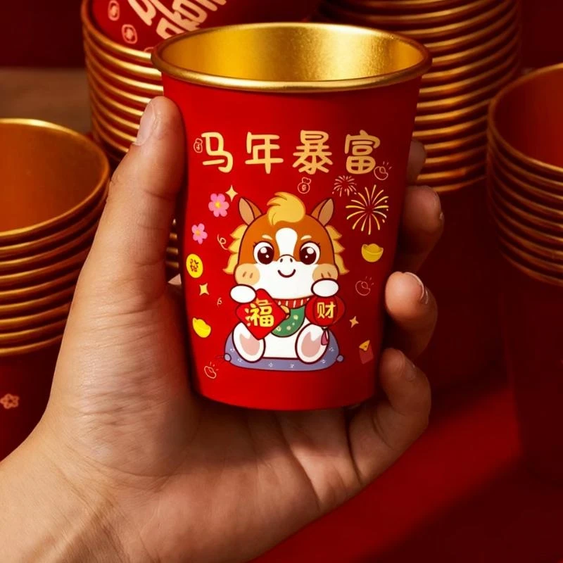 春节2026马年一次性杯子家用加厚一次性水杯纸杯子新年金箔纸杯