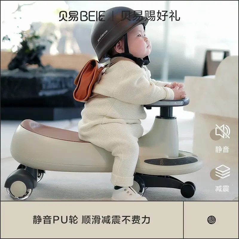 贝易扭扭车儿童溜溜车男女孩宝宝玩具1-3岁静音万向轮防侧翻正品