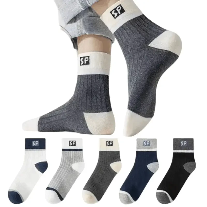 5双/10双袜子男士中筒袜防臭吸汗袜学生长袜运动男袜男生一次性