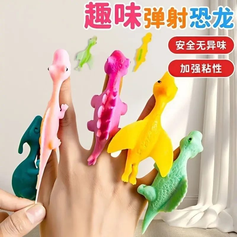 【抢！10个】手指弹射小恐龙玩具粘墙趣味指尖会飞的小恐龙居家日用