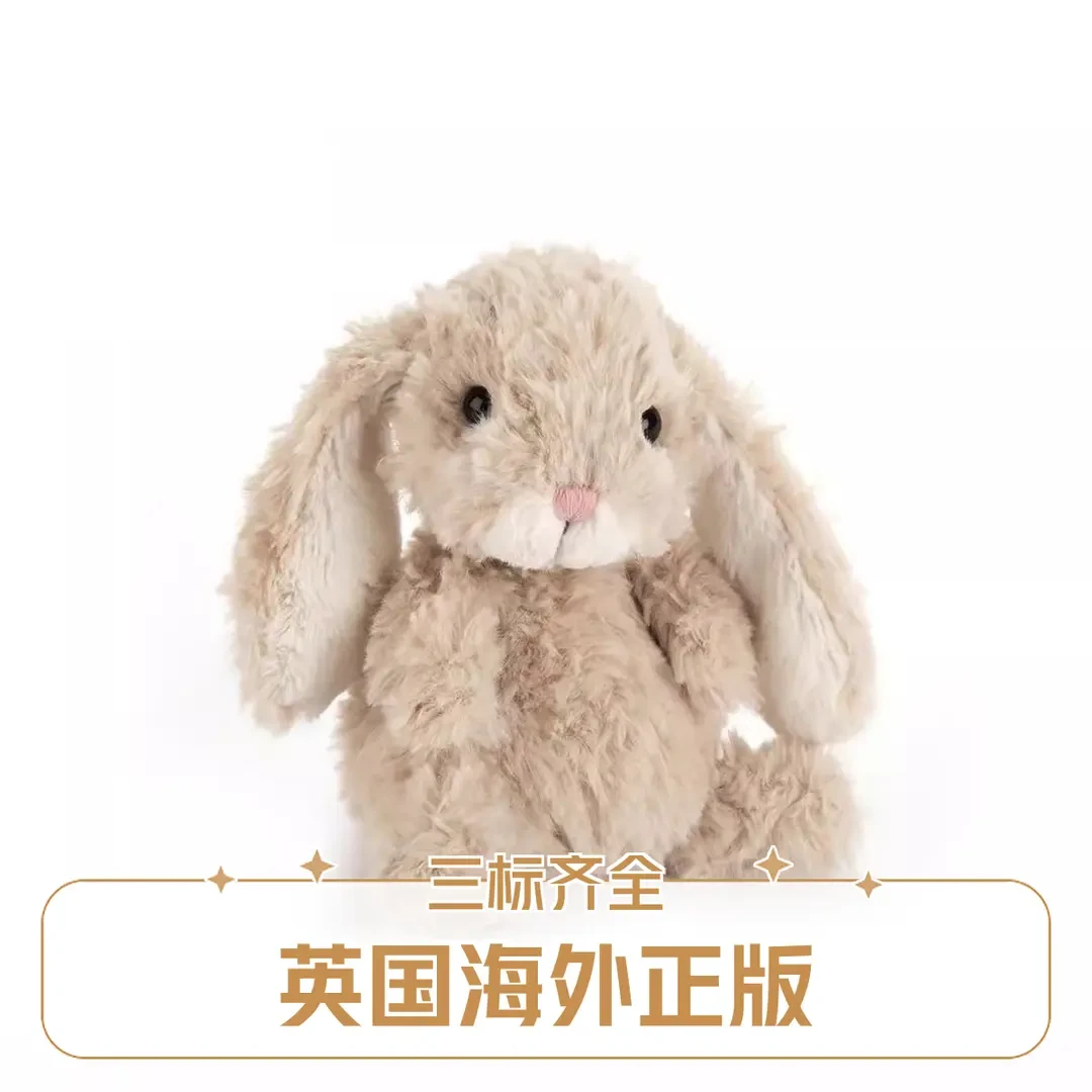 【活动价】英国Jelly甜美小兔安抚玩偶Yummy兔毛绒公仔可爱女生生日