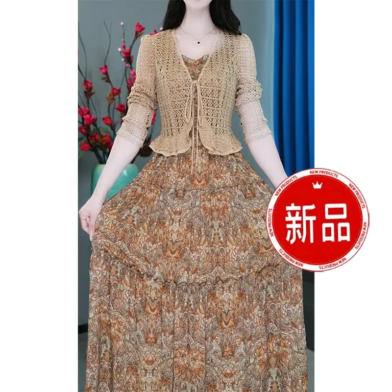 2025新款外衫+背心裙收腰时尚洋气气质显瘦长袖秋季修身套装裙