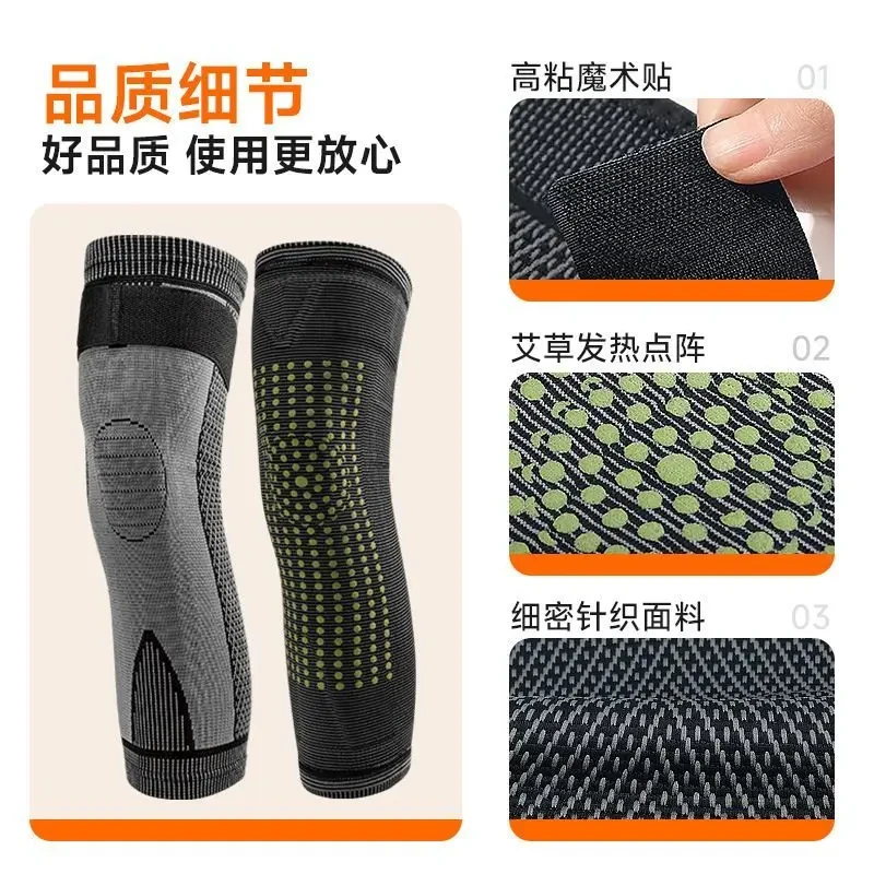新款艾草加长款尼龙男女防冻腿防滑加压绑带护膝保暖护膝盖