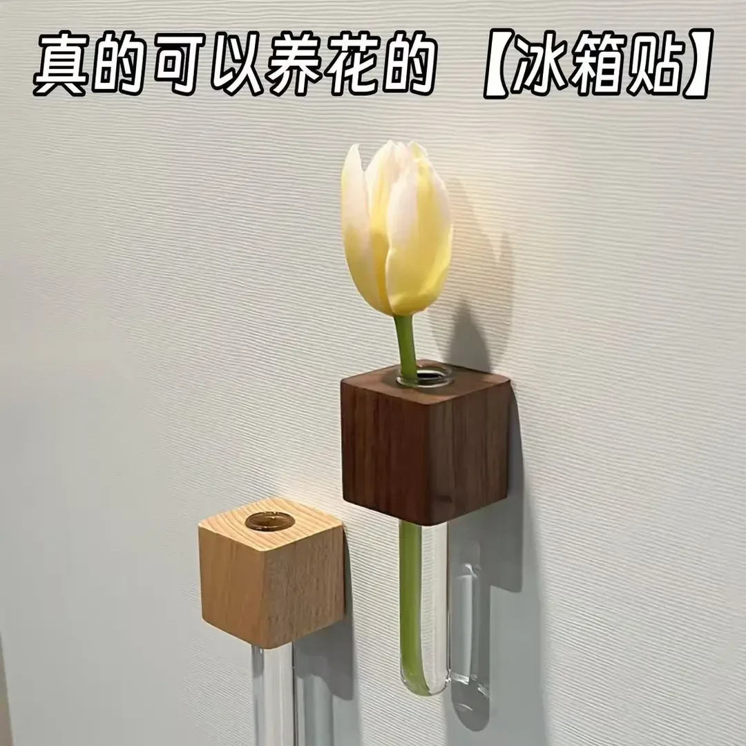 创意实木冰箱磁吸式玻璃水培插花器磁吸可以养花小花瓶创意绿植