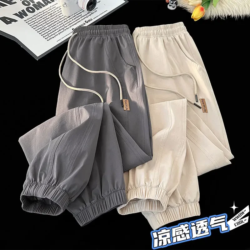 稻草人冰丝裤子男士2025夏季薄款垂感束脚透气潮牌宽松百搭休闲裤
