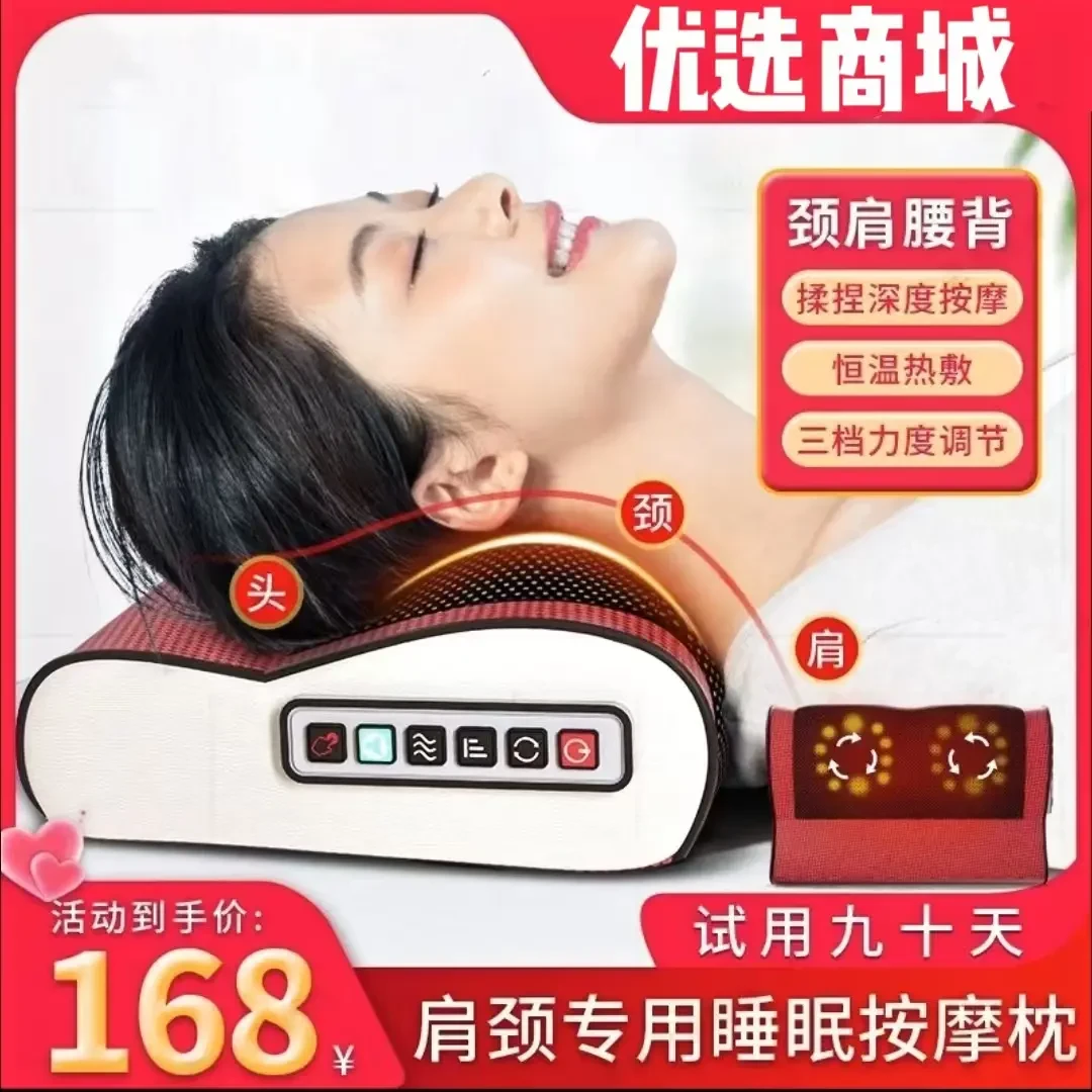 多功能按摩枕颈椎腰部背部肩部全身家用揉捏热敷按摩器