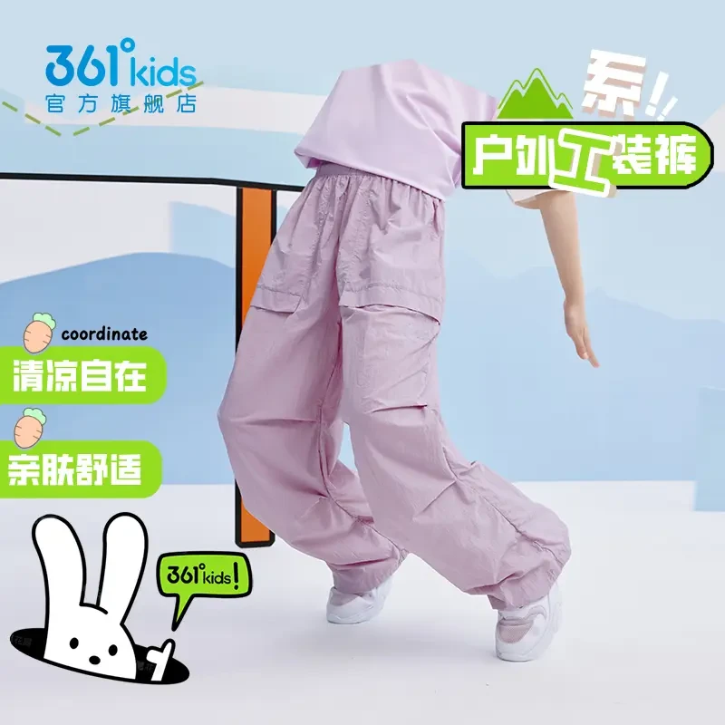 【小冰皮果冻裤】361°kids童装儿童运动25年夏季新款中大童裤森系