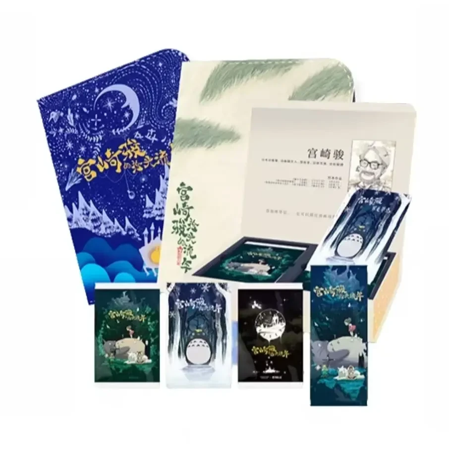 【吃一整盒】玩的入迷-宫崎骏第二弹 时光流年收藏卡牌（默认代拆）