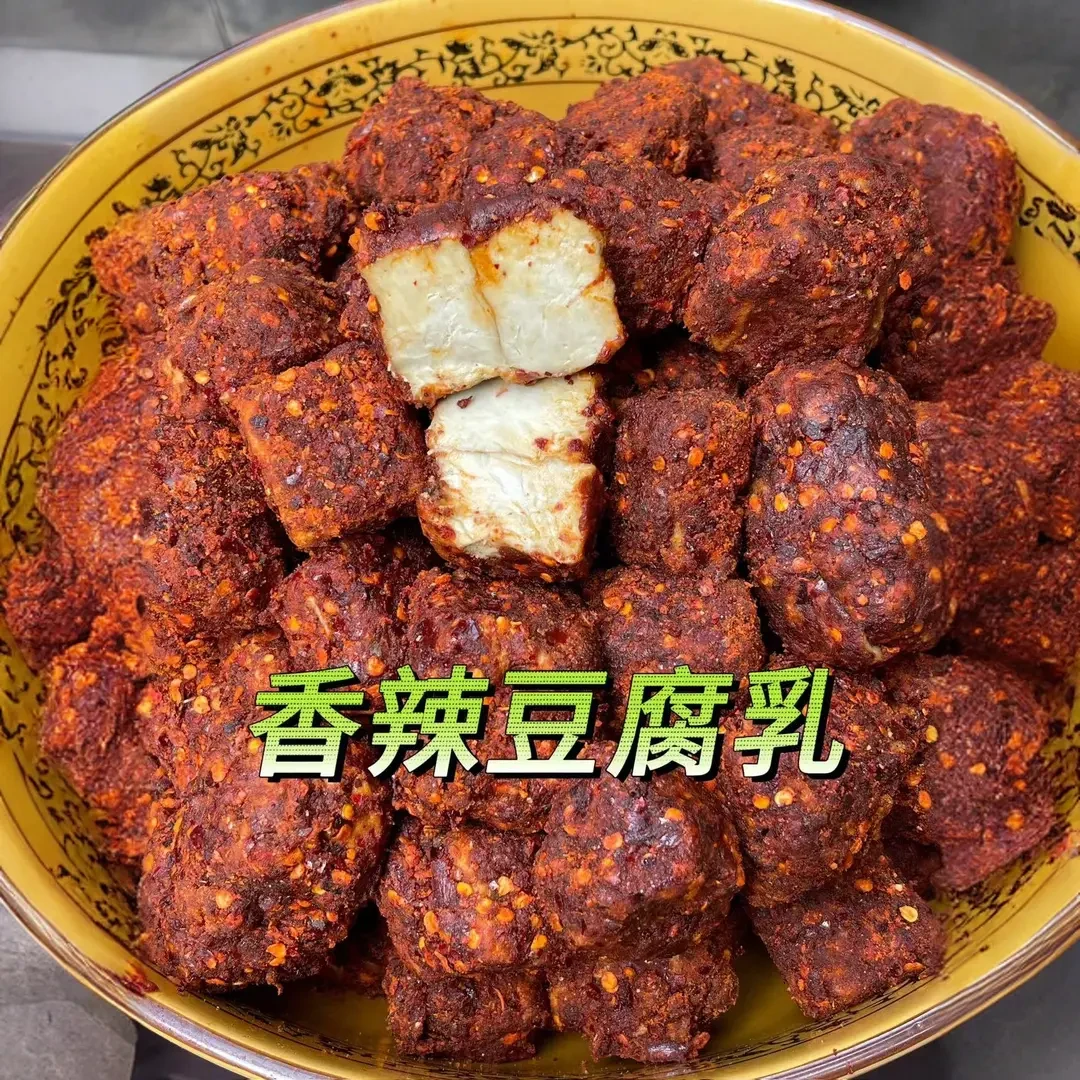 七塘罗大叔重庆味道香辣罗大叔开味豆腐乳300g即食