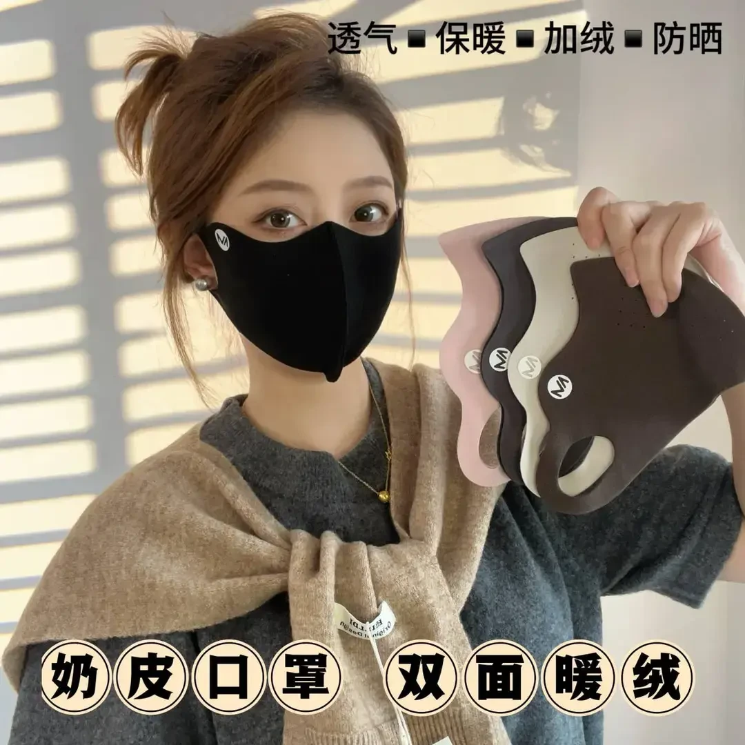 【双面暖绒立口罩】秋冬透气护眼角防寒防晒面罩口罩骑车显脸小潮