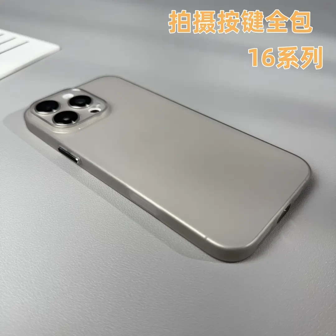 超薄软壳适用iphone16promax简约苹果14plus手机壳【全包拍摄按键】