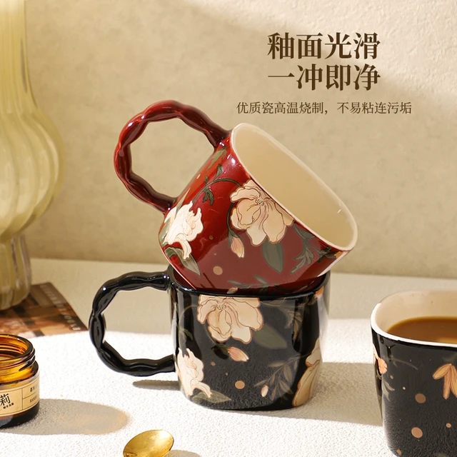 舍里复古花语秘境马克杯办公室高颜值陶瓷喝水杯女咖啡杯情侣对杯