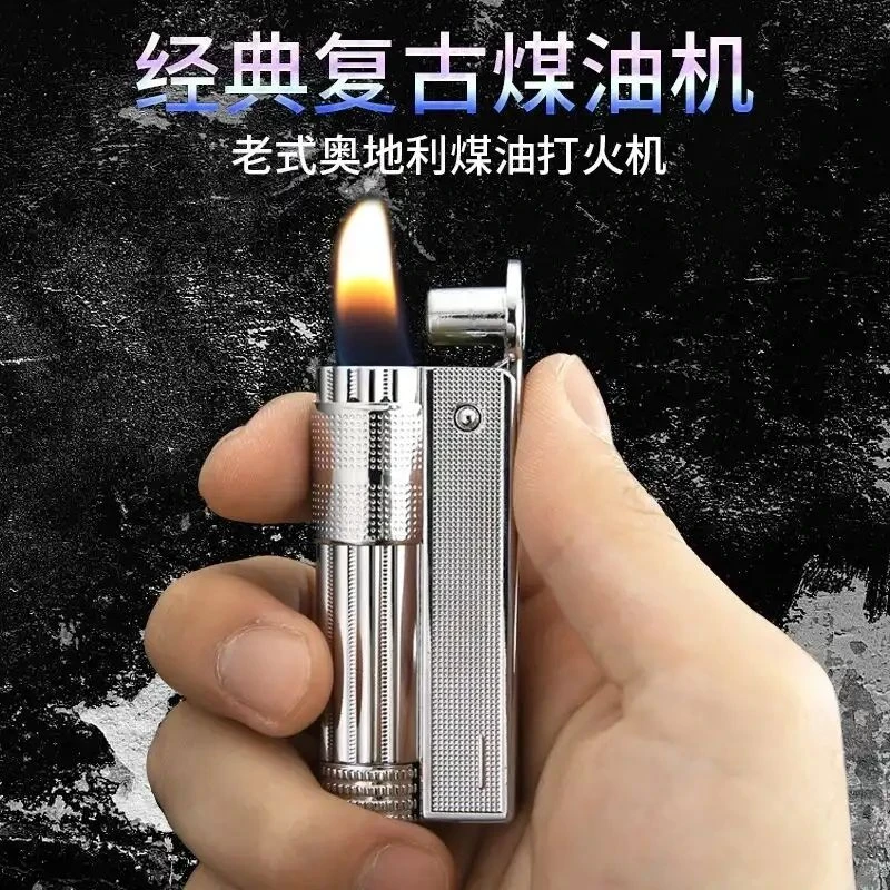 新款煤油老式怀旧奥地利复古仿古砂轮打火机防风男个性创意国产